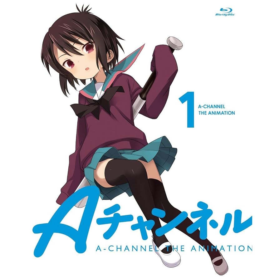 Aチャンネル Blu-yay 限定版 全6巻 Aチャンネル／Blu-ray／6巻【完全生産限定版】 | MBSショッピング